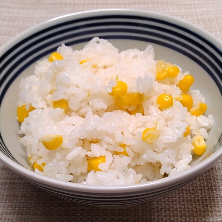 トウモロコシご飯